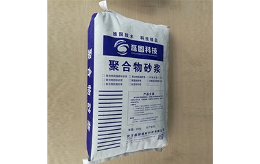 孝感环氧砂浆（C料）