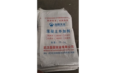混凝土外加剂