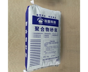 株洲自流平砂浆